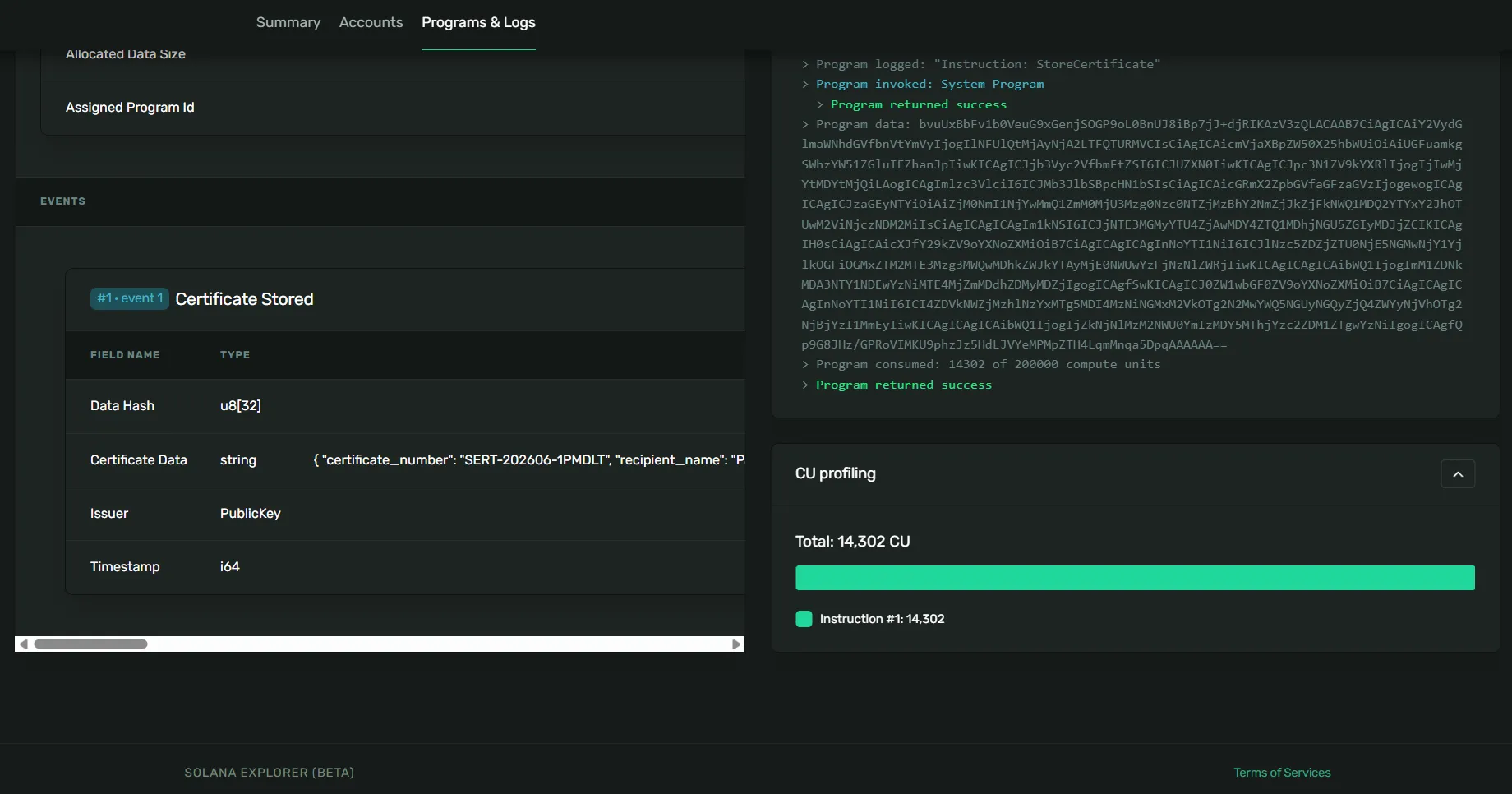 Sertiku screenshot 3 of 3